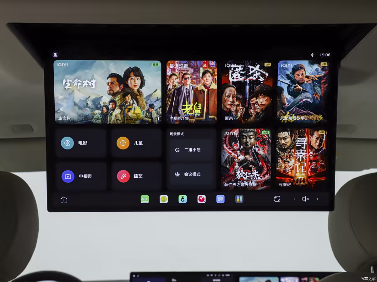 2026 Hongqi HQ9 21.4-inch 3K rear entertainment display with gesture control