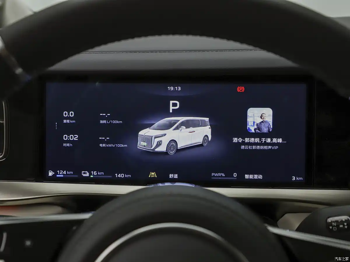 2026 Hongqi HQ9 dual 15.6-inch 2.5K infotainment screens and ambient lighting
