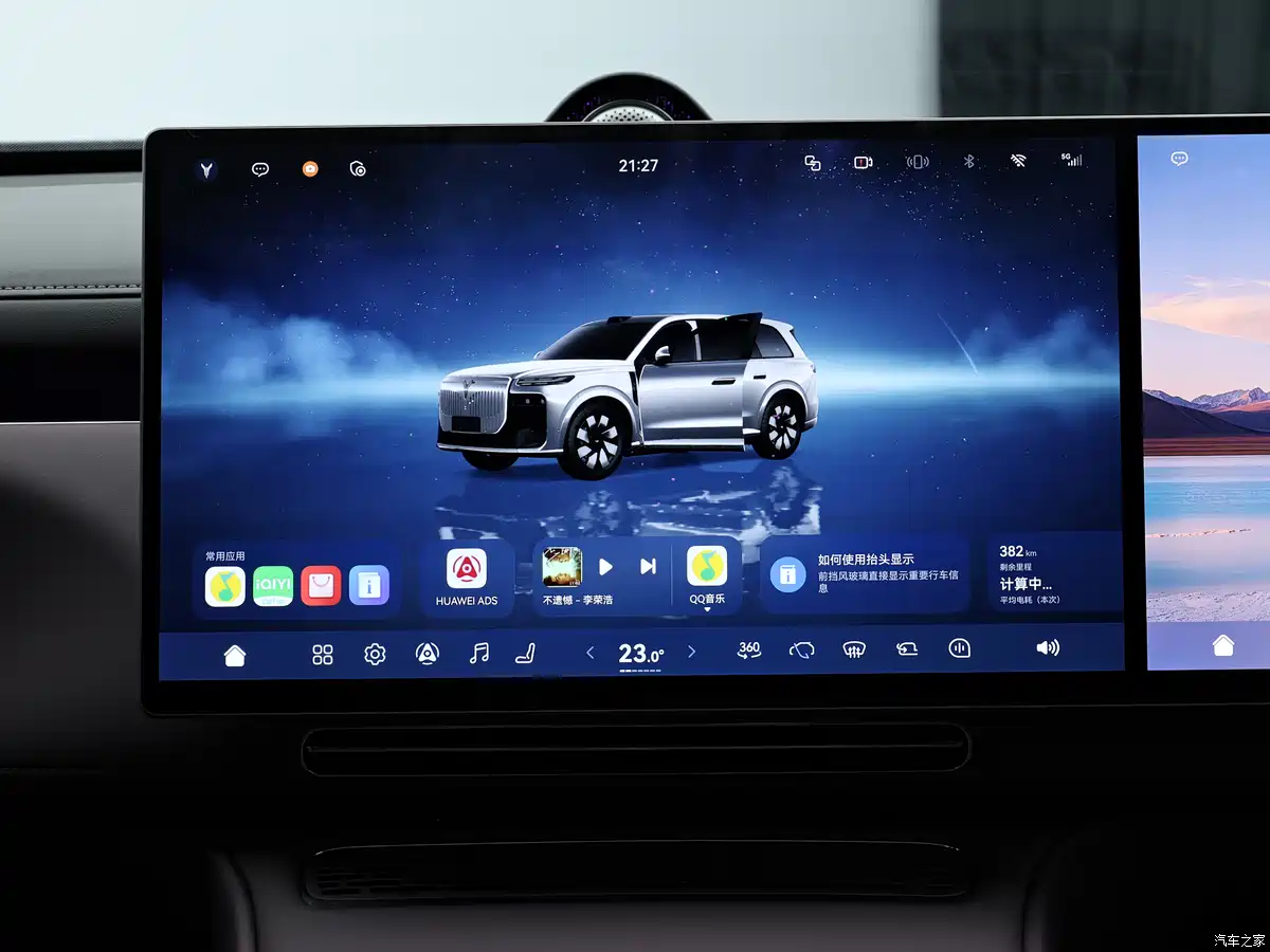 2026 Voyah Taishan X8 interior dual 15.6-inch HarmonyOS touchscreens