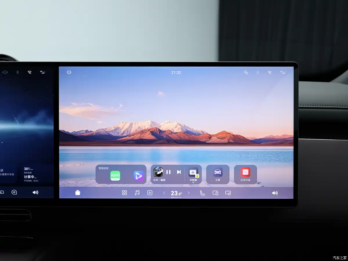 2026 Voyah Taishan X8 interior dual 15.6-inch HarmonyOS touchscreens