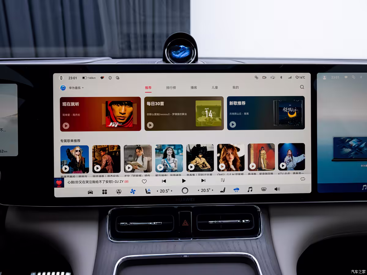  2026 AITO M9 interior triple screen cockpit with dual 17.2-inch 3.4K displays and HarmonyOS 4.0