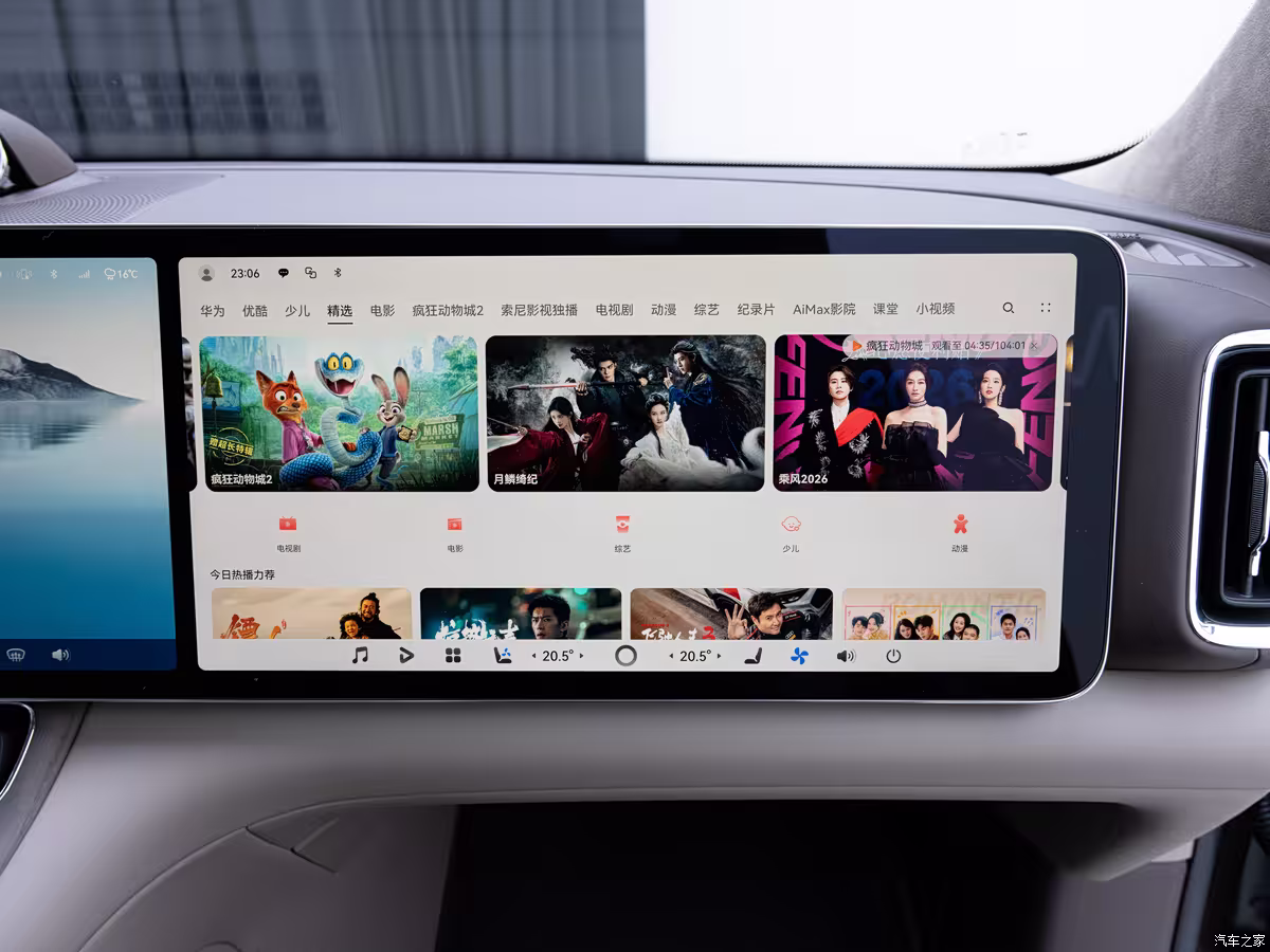  2026 AITO M9 interior triple screen cockpit with dual 17.2-inch 3.4K displays and HarmonyOS 4.0