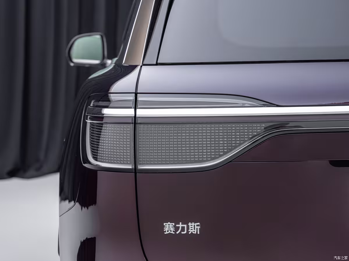 2026 AITO M9 rear view with ISD smart interactive taillights
