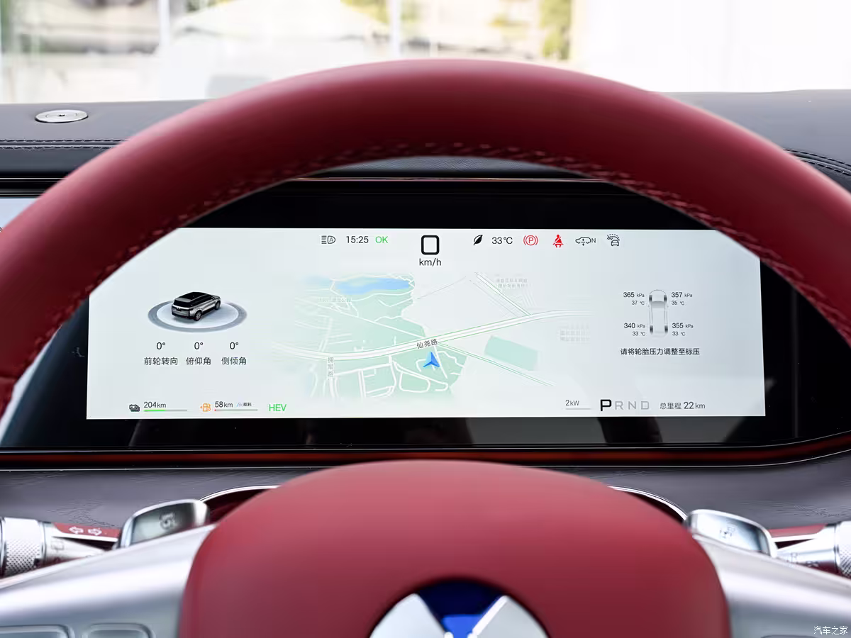 Denza N9 interior 17.3-inch infotainment screen and 50-inch HUD