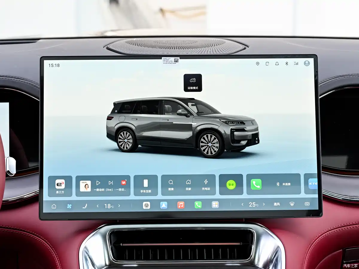 Denza N9 interior 17.3-inch infotainment screen and 50-inch HUD