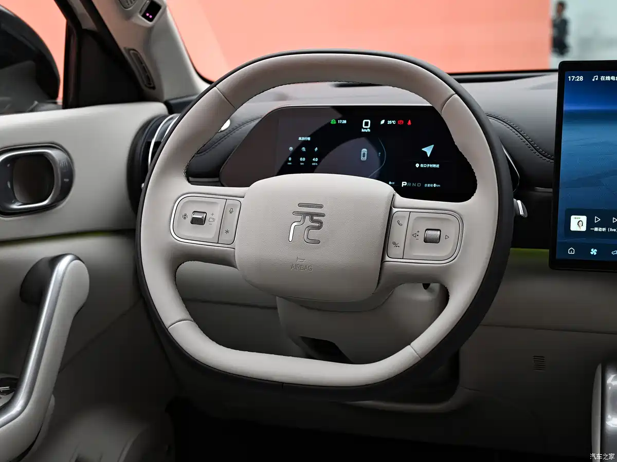 BYD Yuan Plus interior with large touchscreen, wireless charging pad, and ambient lighting