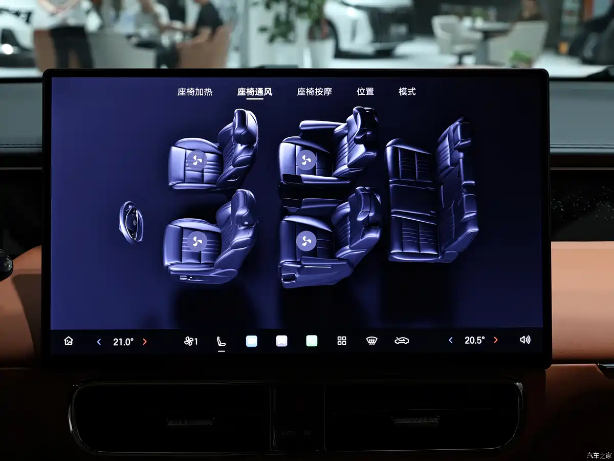 GAC Trumpchi M8 PHEV L interior 17.3-inch screen ADIGO 6.0