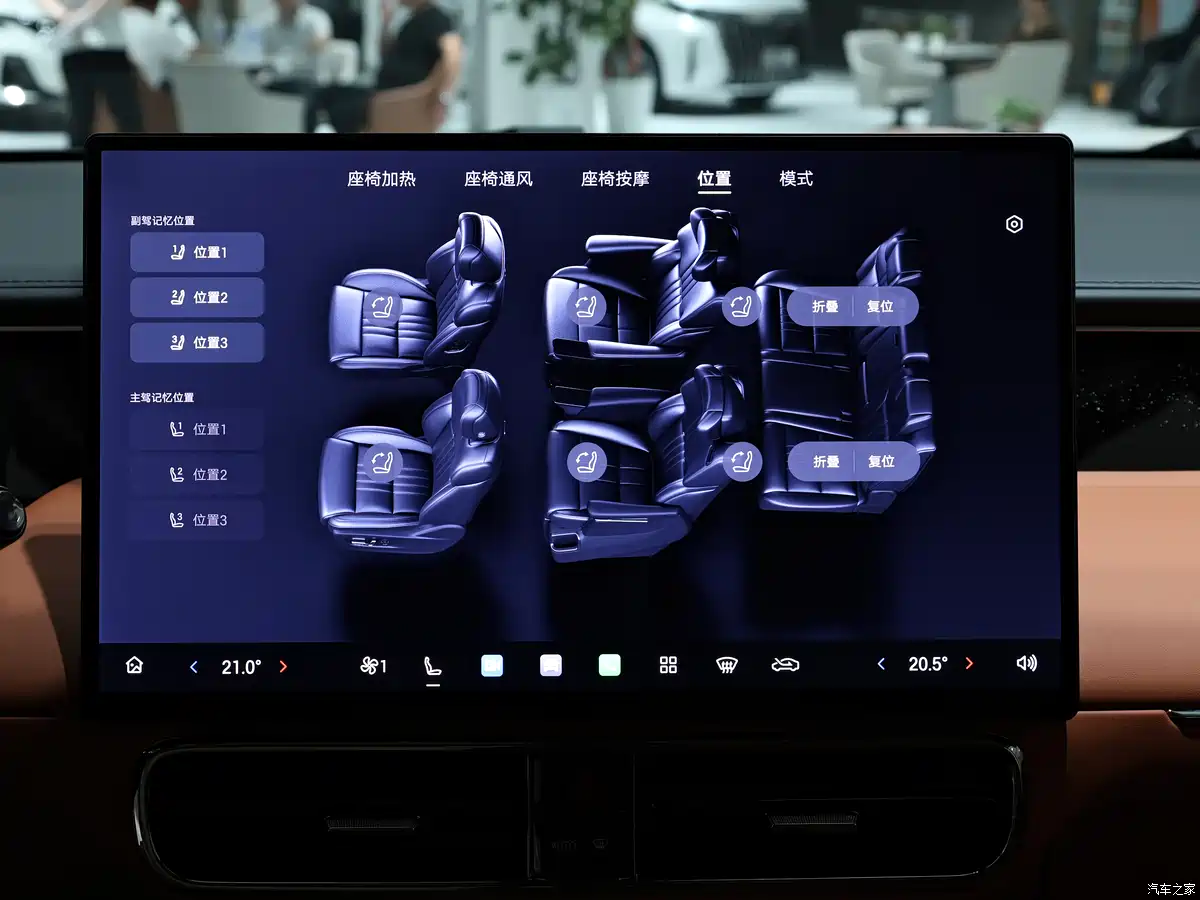 GAC Trumpchi M8 PHEV L interior 17.3-inch screen ADIGO 6.0