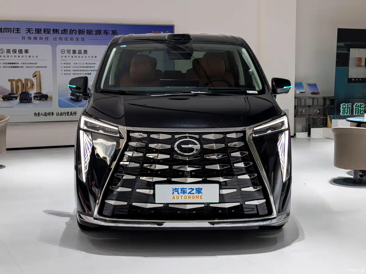 GAC Trumpchi Xianwang M8 PHEV L front grille LiDAR 2026