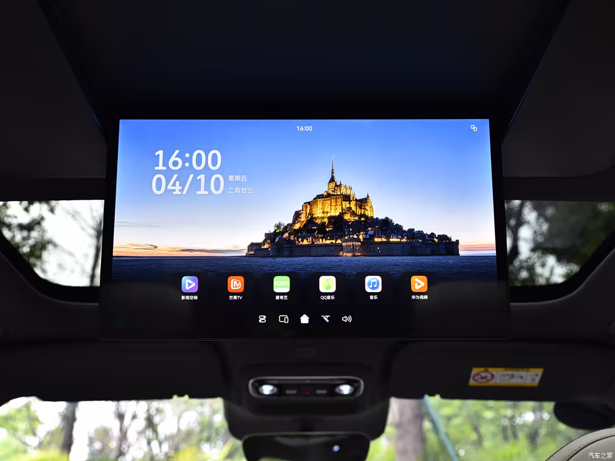 Wuling Huajing S 2026 with Huawei ADS and HarmonyOS cockpit