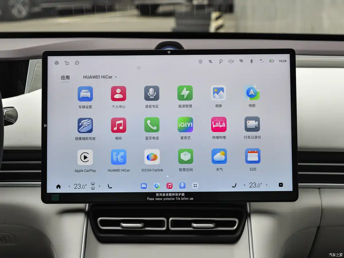 2026 Exeed ES center console physical shortcut buttons air vents