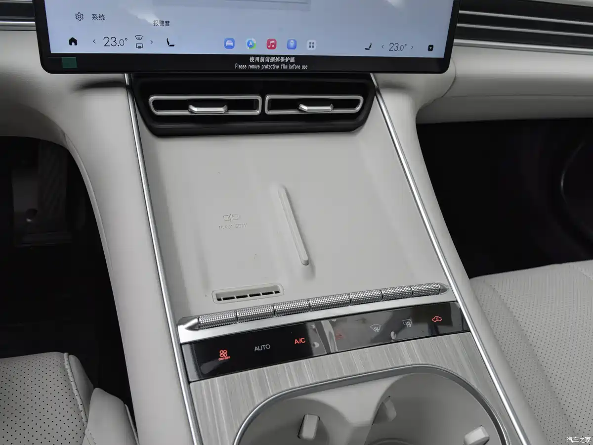 2026 Exeed ES center console physical shortcut buttons air vents