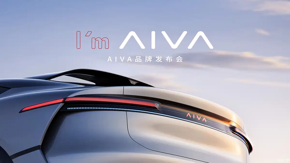 AIVA electric crossover rear teaser with blue ADAS light strip and spoiler