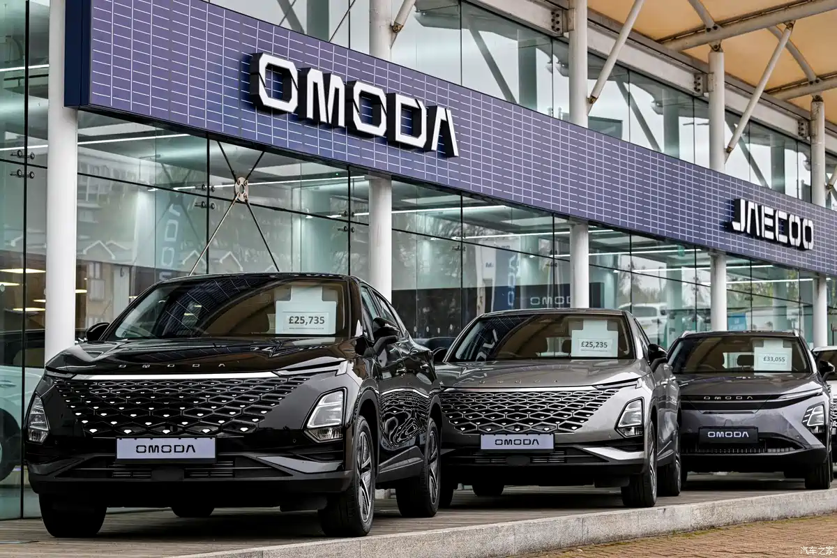 Chery Omoda 5 SUV on sale in the United Kingdom