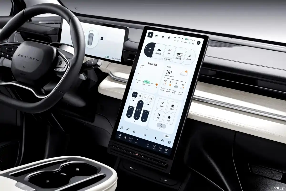 Foxconn Cavira interior with 15.6-inch touchscreen and digital instrument cluster