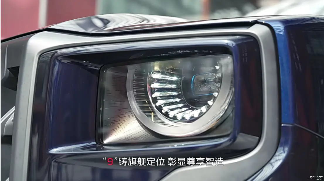 2026 Hongqi G919 front view with vertical chrome grille, rectangular LED headlights and hood lines