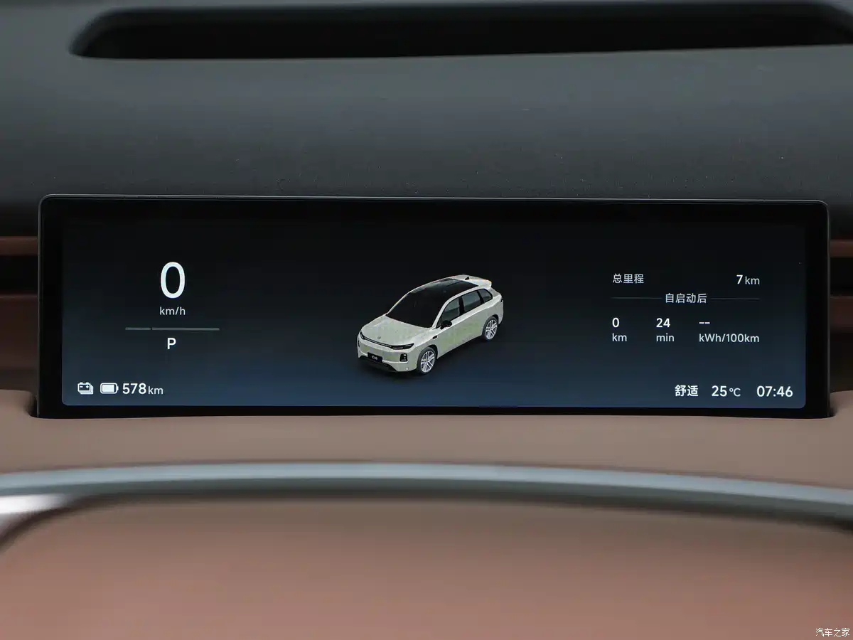 2026 Leapmotor C10 interior HUD larger touchscreen
