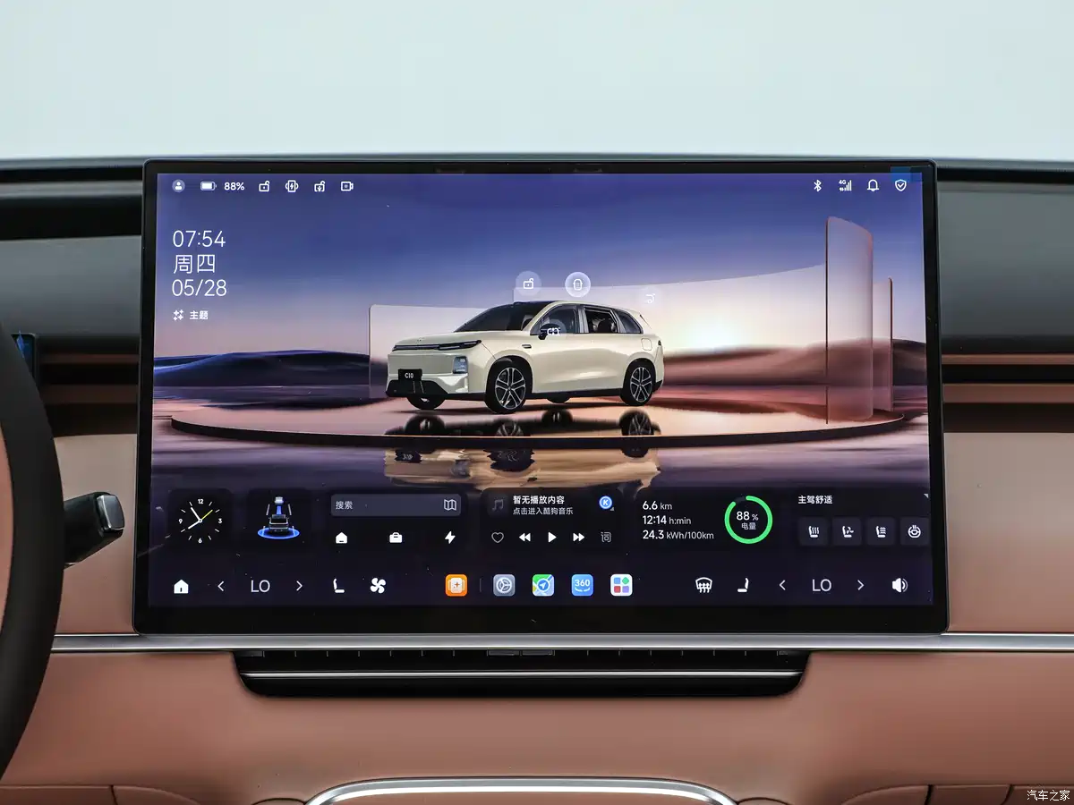 2026 Leapmotor C10 interior HUD larger touchscreen