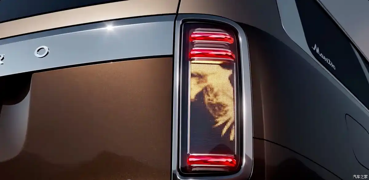 2026 Maextro V800 MPV rear with vertical rectangular taillights and chrome trim strip