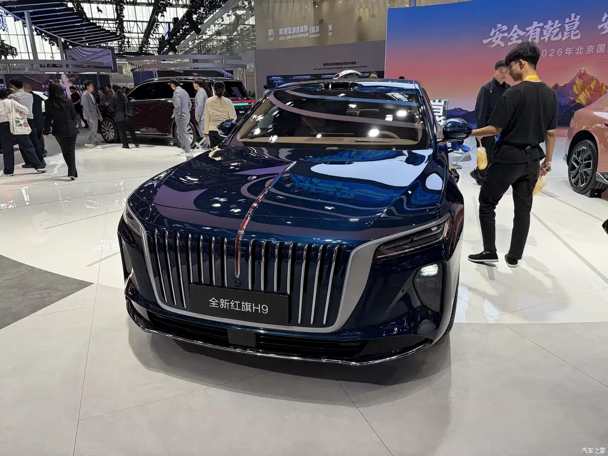 Hongqi Stuns at Beijing Auto Show 2026 with New H9, H7 and Hardcore SUV