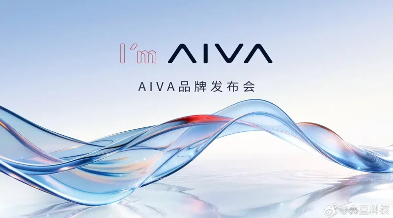 AIVA electric crossover rear teaser with blue ADAS light strip and spoiler