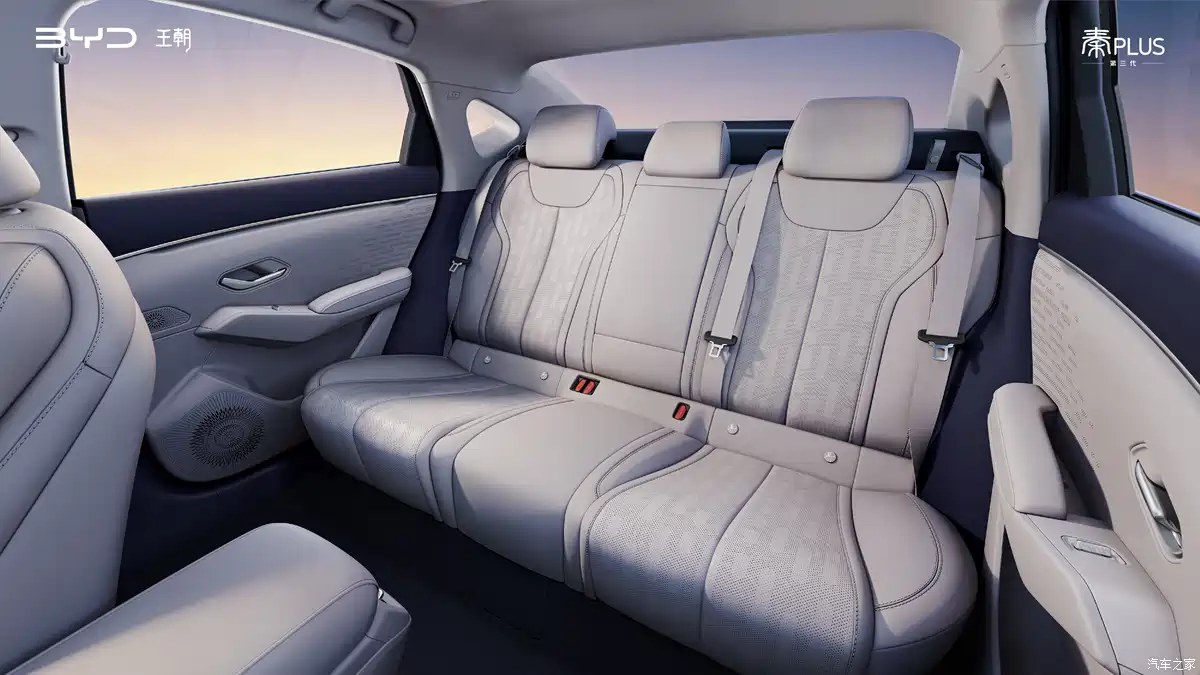 New BYD Qin PLUS Interior Revealed With More Rear Space