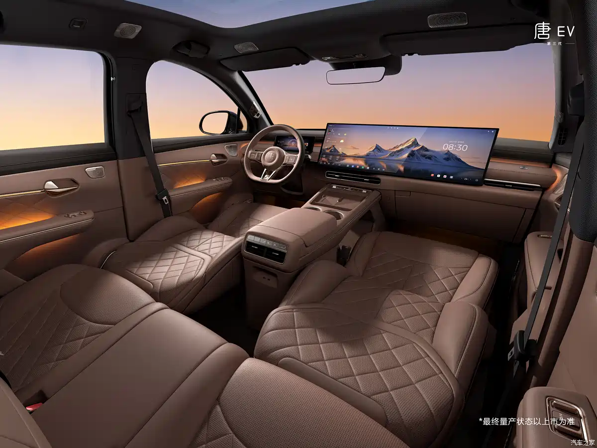 BYD Tang Gets New Giant Screen UI Ahead of Q4 2026 Launch